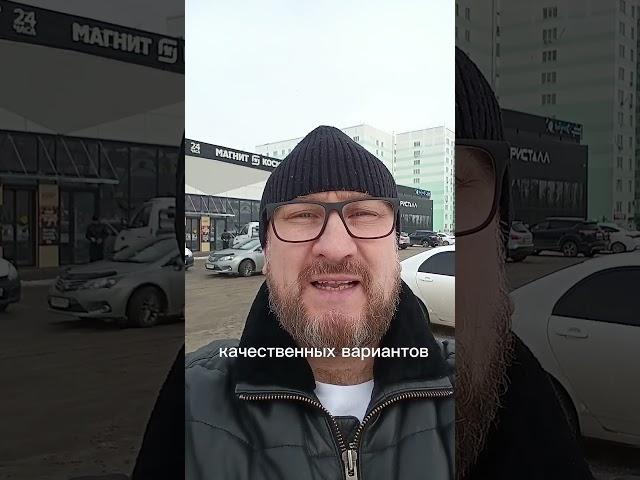Автоподбор профессионалов Выгода до 40% Пишите в комментариях и в ТГ канал, ссылка в профиле!