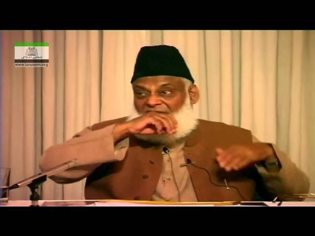 Round Table with Dr. Israr Ahmed HD  __  Day 1  __  Human Personality and Two Forms of Knowledge