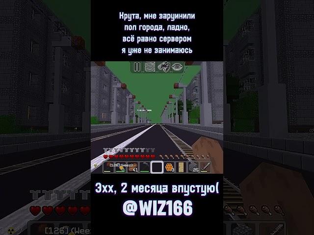  #mlkt4o2k #майнкрафт #minecraft #multicraft #мультикрафт #рек #рекомендации