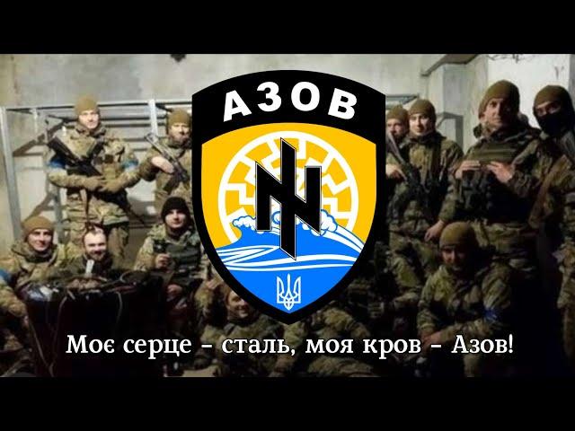 "Azov - steel!" - song about defenders of Mariupol