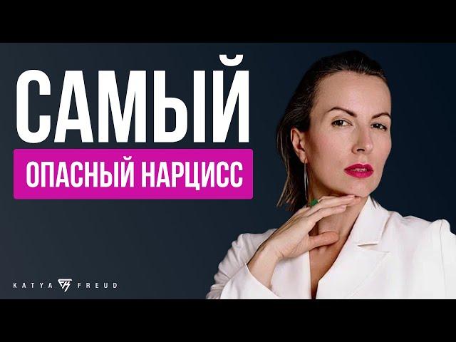 5 СПОСОБОВ РАСПОЗНАТЬ НАРЦИССА, КОТОРЫЙ РАЗРУШАЕТ