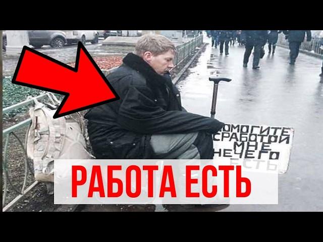 Реальный дефицит кадров в России В чем причина?