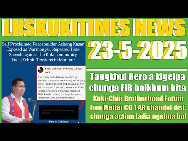 23 May 2025|KUKI NEWS#LHSKUKITIMES NEWS/ASHANG KASAR CHUNGA FIR|KUKI-CHIN BROTHERHOOD FORUM 1 AR CO.