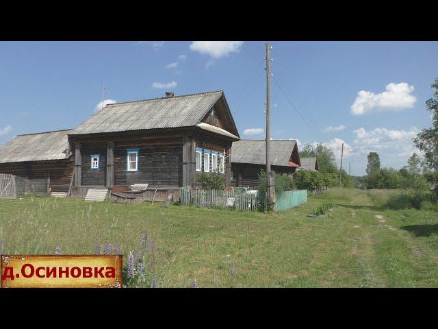 Неожиданно жилая деревня. Старинная деревня в лесах. Уютная деревня в глубинке.