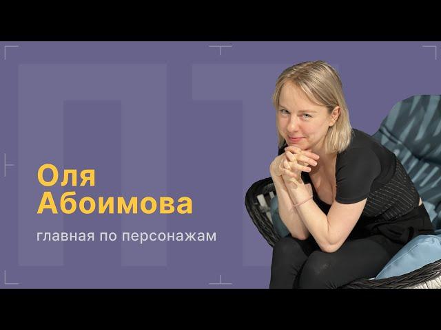 После титров | Персонажи в «Войне Миров: Сибирь» | Выпуск 230