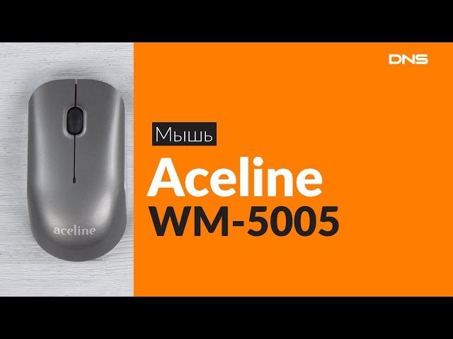 Распаковка мыши Aceline WM-5005 / Unboxing Aceline WM-5005