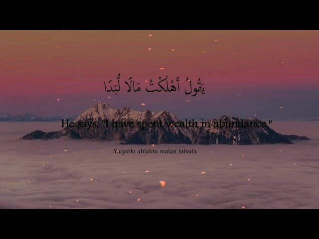 Surah Balad X 10 | Mishary Rashid Alafasy | beautiful recitation