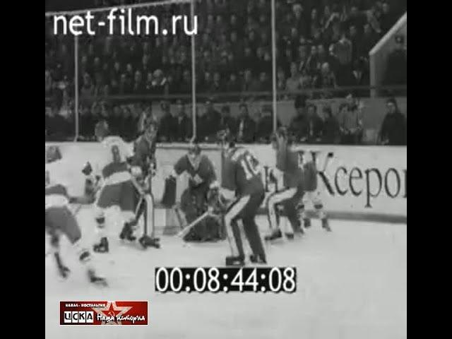 1982 USSR - Canada 7-3 World Youth Ice Hockey Championship