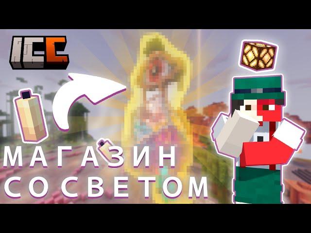 История как я ПОДАРИЛ свет ИГРОКАМ