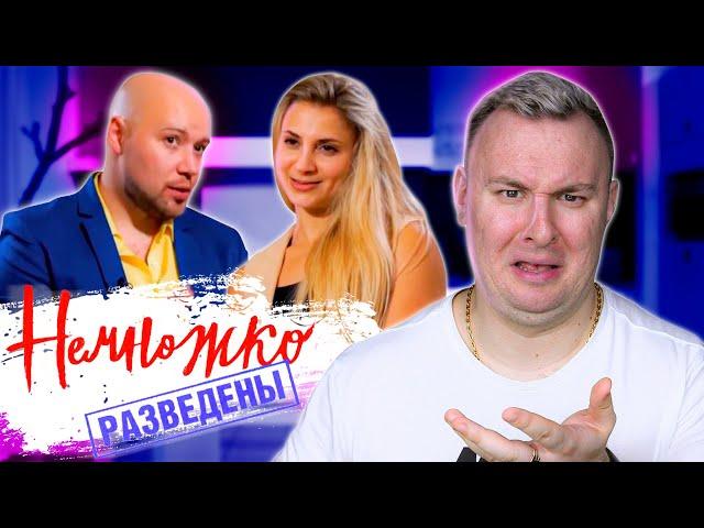 НЕМНОЖКО РАЗВЕДЕНЫ ► Пикап МАСТЕР