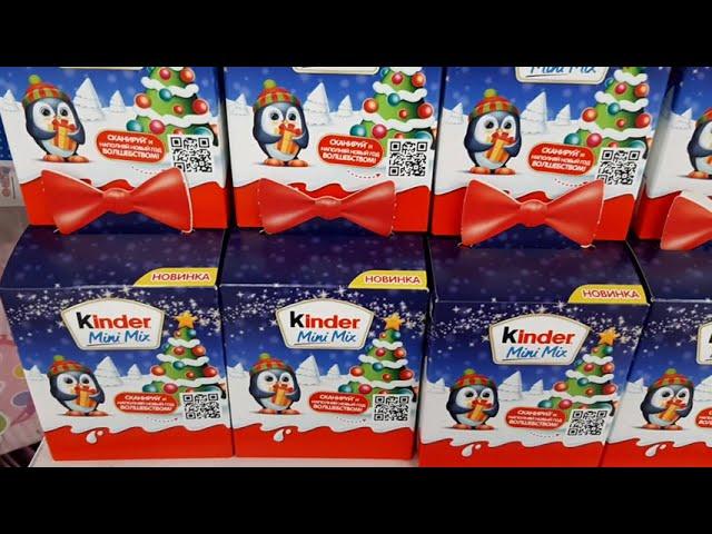 Киндер Мини Микс Подарок Новогодний Kinder Mini Mix — мечта каждого ребенка.