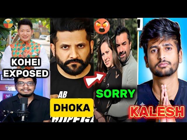 Huge Controversy, Rajat Pawar Exposed | Ajaz Khan Arrest | Namaste Kohei vs Glowkus #youtubersnews