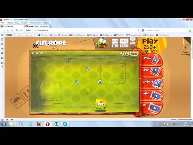 Прохождение Cut the Rope 7 уровень 2-ая коробка (не скачивая)