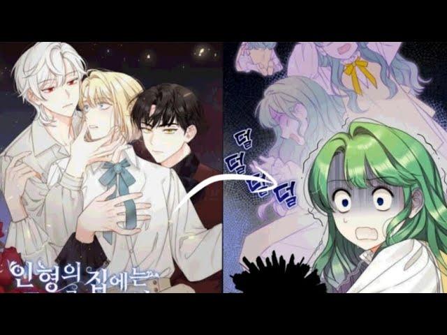 I'm stack in a bl Manga?! (chapter-3)Manga explain in Hindi #manhwa #manhuasimilar #romantic