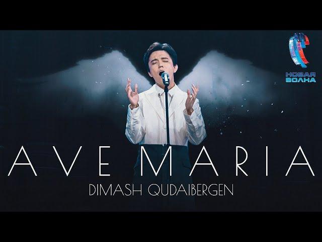 Dimash - AVE MARIA | New Wave 2021