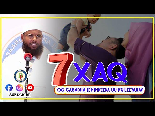 7 XAQ OO GABADHA II NINKEEDA UU KU LEEYAHAY || Sh Maxamuud Xaliika