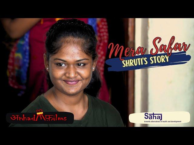 Mera Safar, Episode 4 – Shruti's Story | Story of a young girl fighting for her dreams.