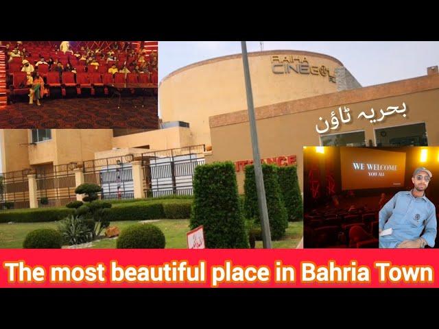 Raiha Cinegold Plex Cinema Bahria Town Lahore #bahriatownlahore #cinema #lahore #vlog