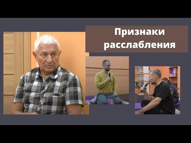 Цель йоги - это расслабление, а не количество выполненных асан