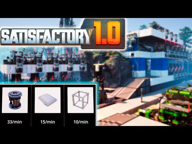 ️ФАЗА №2️ВЕРТИКАЛЬНЫЕ ЗАВОДЫ [Satisfactory 1.0] / Роторы, модульные каркасы, укрепленные пластины