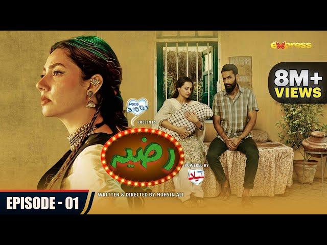 RAZIA · Episode 01 [English Subtitles] | Mahira Khan - Momal Sheikh - Mohib Mirza | Express TV