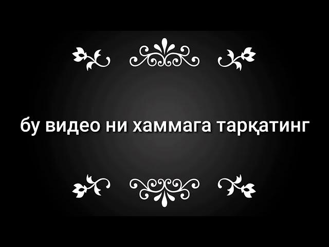 Пайгамбаримиз Мухаммад с.а.в. ни хакорат килган аёл 