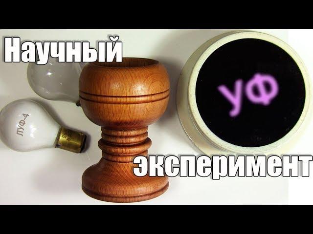 Сушка льняного масла под воздействием ультрафиолетовых лучей