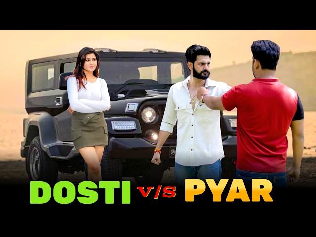 YAAR VS PYAAR | Love Story | Desi Ki Yaari | Waqt Sabka Badalta Hai | Urban haryanvi