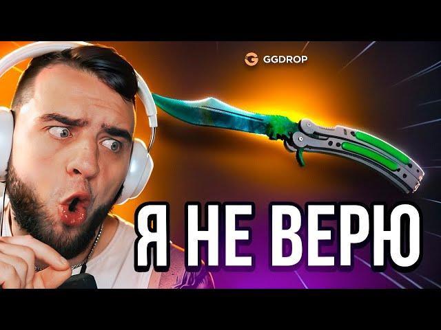 GGDROP ОТКРЫЛ ВСЕ ДЕШЕВЫЕ КЕЙСЫ в CS GO  НОВЫЙ РЕКОРД КС ГО - ВЫБИЛ 3 НОЖА CS GO на GGDROP ПРОМОКОД