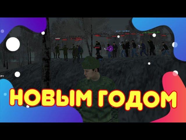 Малиновка рп | Вч | Новый год | Смешные моменты | Malinovka rp | Танцуем