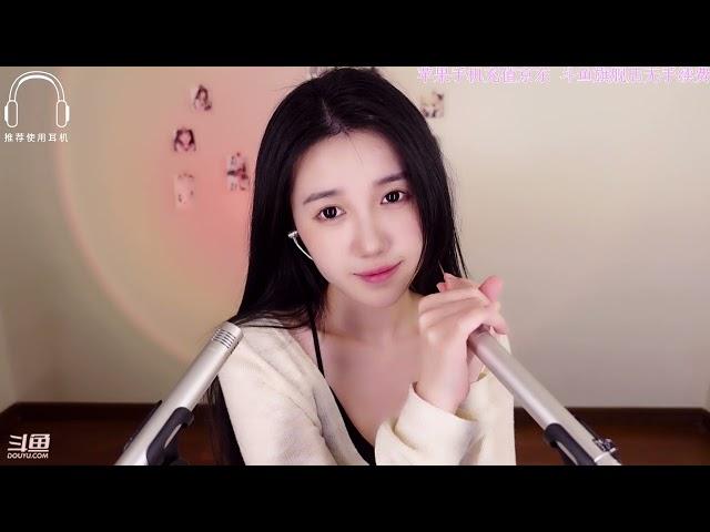 Chinese ASMR | 一酱33 温柔大姐姐为你洗头 触发音 心跳 掏耳朵 芦荟胶揉耳朵 棒棒糖 中文ASMR massage ear cleaning