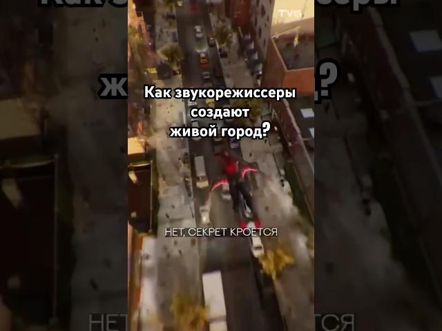 Почему Нью-Йорк в Человеке-пауке такой живой?