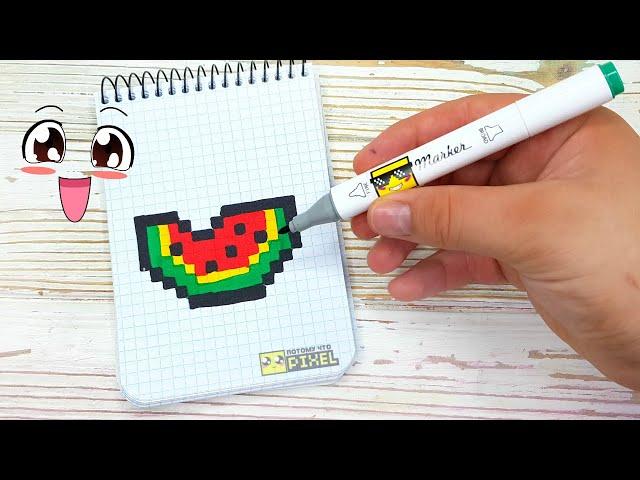 КАВАЙНЫЙ АРБУЗ - РИСУНКИ ПО КЛЕТОЧКАМ  KAWAII  WATERMELON pixel art