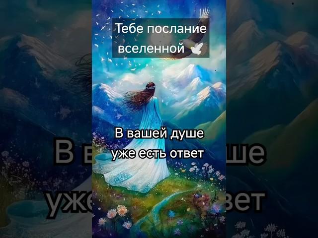 Принимай в комментариях с щедростью, БЛАГО ДАРЯ из любви к СЕБЕ #ПутьДуши