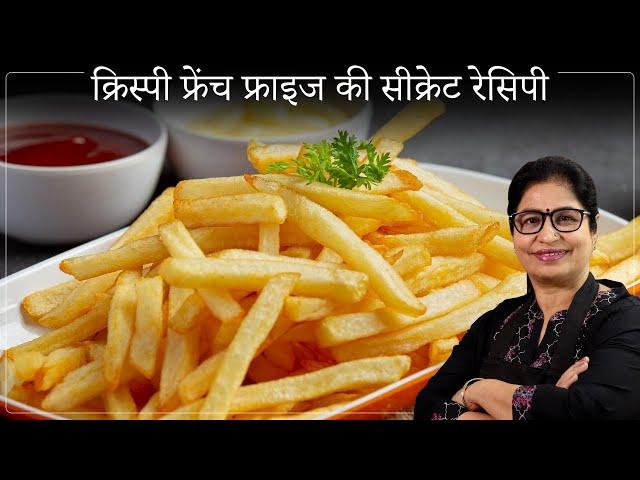 McDonalds French Fries | घर पर बनाये क्रिस्पी फ्रेंच फ्राइज़ | Homemade Crispy Finger Chips |