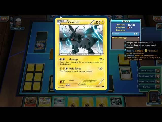 Как научиться играть в Pokemon Trading Card Game Online