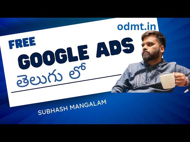 Google Ads Course Full Course Tutorial in Telugu  - Google Ads Free Training Videos for Beginners