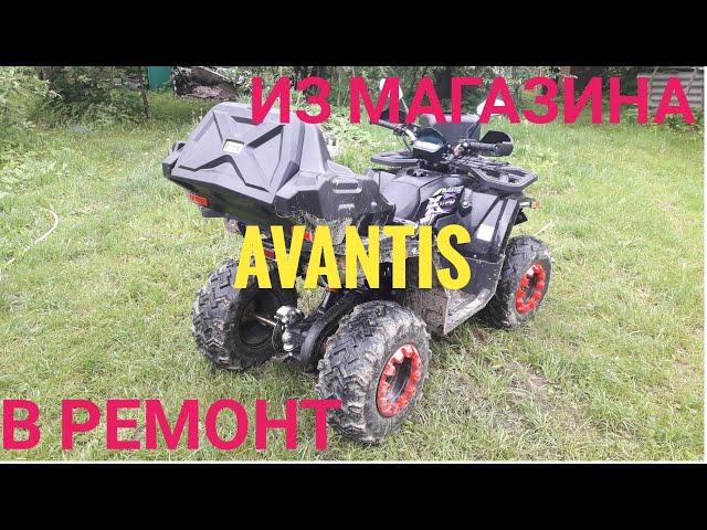 косяки нового квадроцикла avantis hunter big