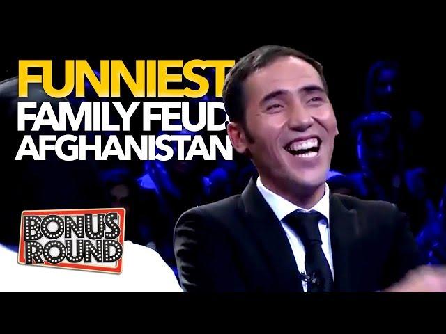 FUNNIEST MOMENTS EVER On Family Feud Afghanistan RO DAR RO رو در رو - لحظات برتر ! Bonus Round