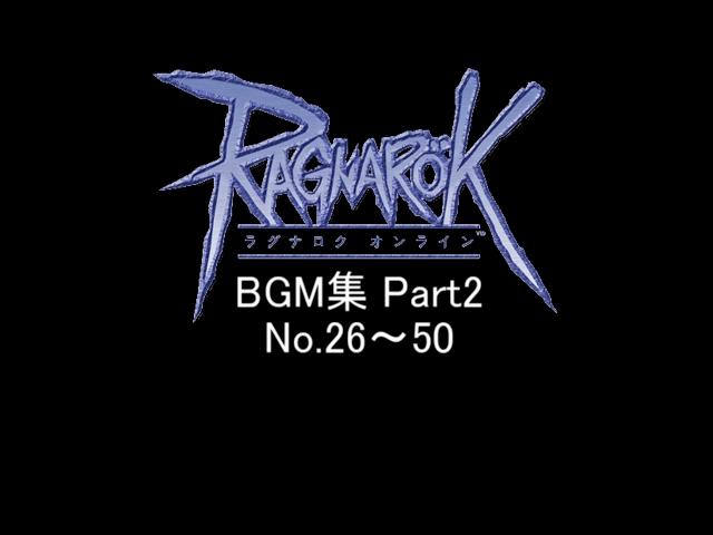 RO1 BGM集 Part2