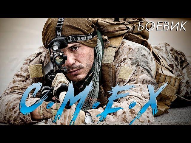 Боевик 2018 дернул курок! ** СМЕХ ** Русские боевики 2018 новинки HD 1080P