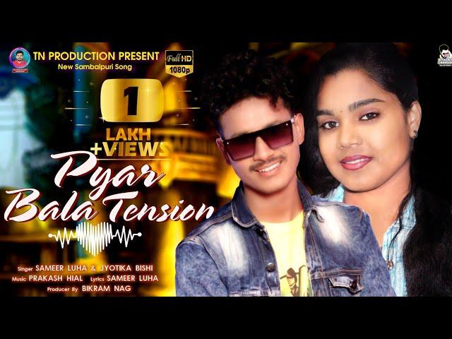 pyar bala tension// sameer luha&Jyotika bhisi // new sambalpuri song 2021 // tn production