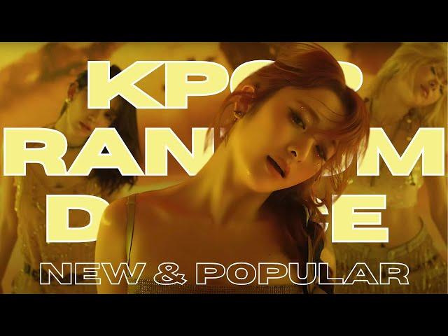 ULTIMATE KPOP RANDOM PLAY DANCE 2025 |NEW & POPULAR|
