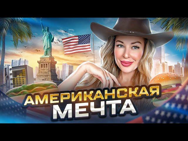 JENYA GEYN  к мечте через постель