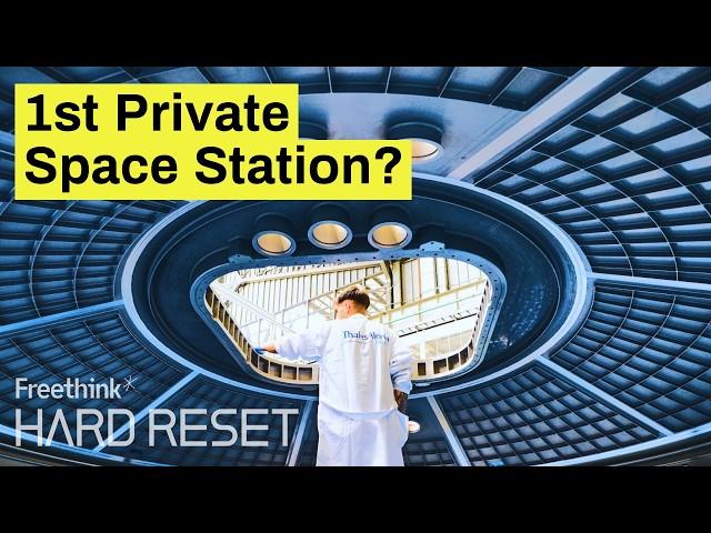 Look inside the first commercial space station | Hard Reset