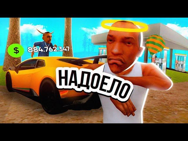 ЧТО ДЕЛАТЬ ЕСЛИ НАДОЕЛ САМП ?! КАК ВЕРНУТЬ ИНТЕРЕС к АРИЗОНЕ! ( gta samp arizona rp )