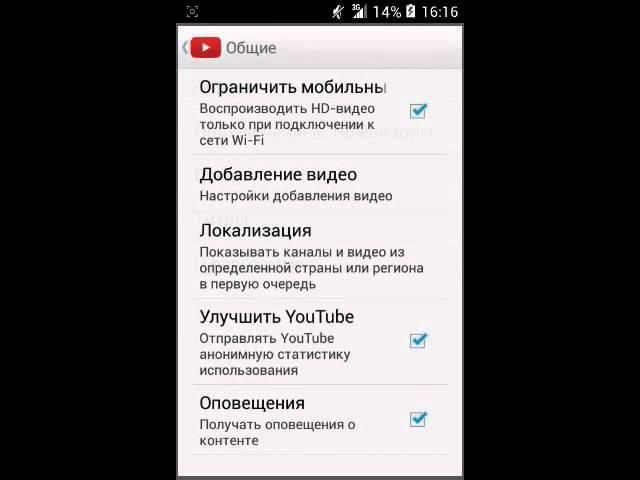 Что делать если не загружаются видео в ютуб?-Ответ