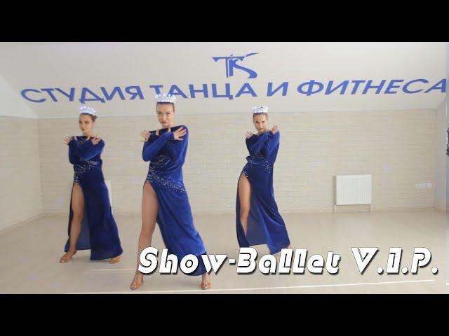 Мисс Америка / Show-Ballet V.I.P.