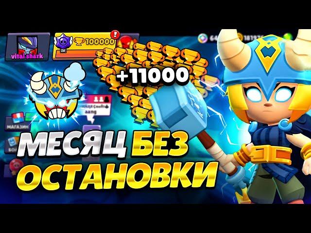 11000 КУБКОВ С РАНДОМАМИ СПИДРАН 100К - БЕЗ ОСТАНОВКИ