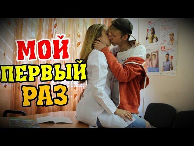 Kissing prank: Развод Врача На Поцелуй | Как Поцеловать И Познакомиться В Первый Раз, Реакция